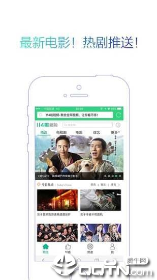 tor洋葱APP