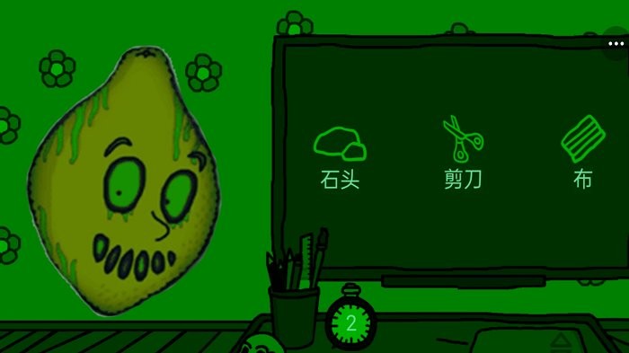 无限恐怖迷雾柠檬小姐课堂游戏