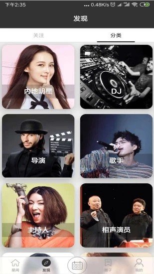免费涨粉工具下载安装APP