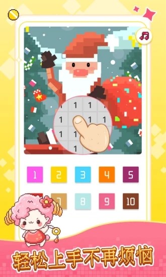 像素小画家游戏