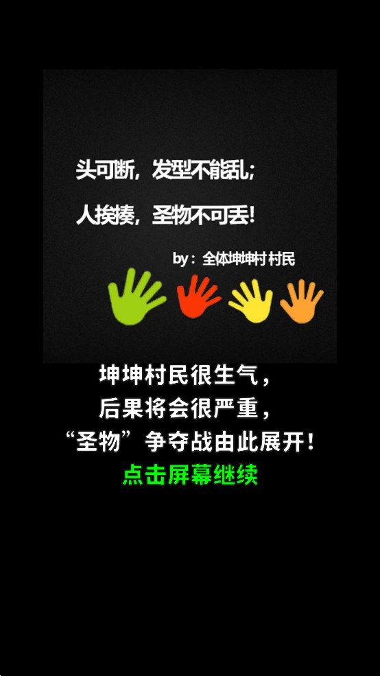 篮球你太美手机版游戏