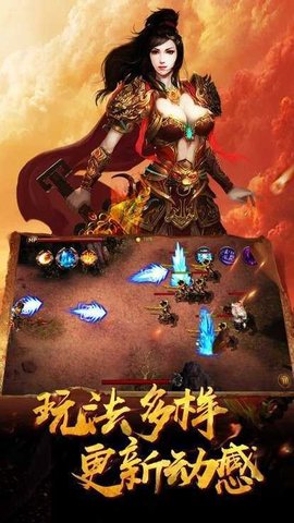 降龙之刃传奇游戏