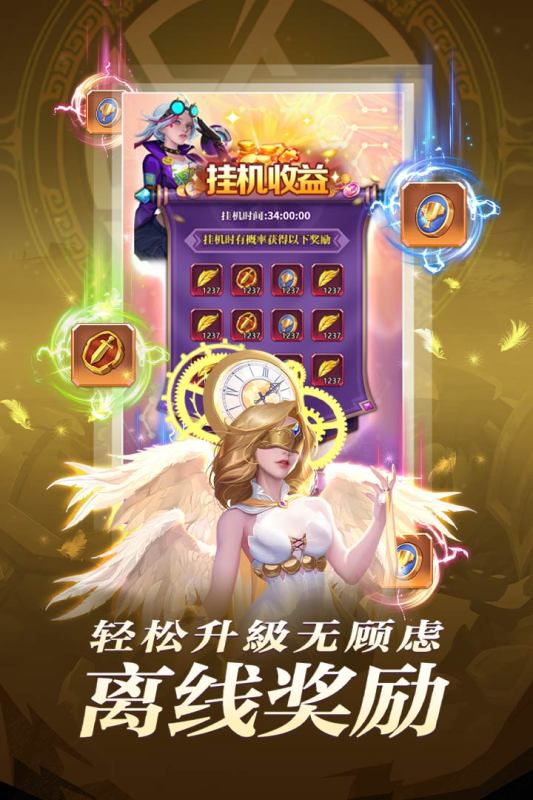 圣魂游戏