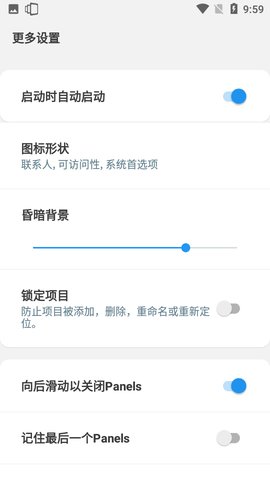 panels侧边栏工具APP