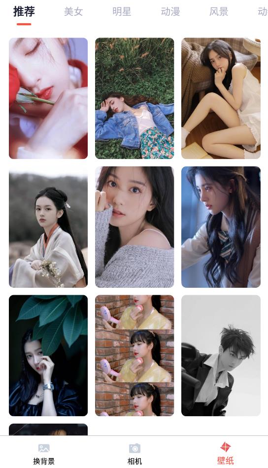 多变p图APP