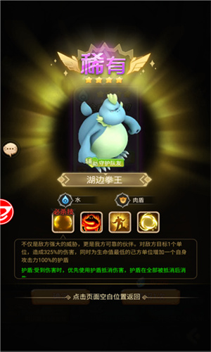 原始人狩猎纪app游戏