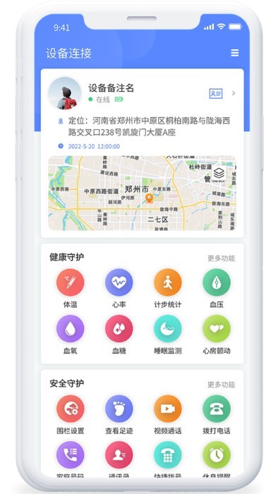 iliveAPP