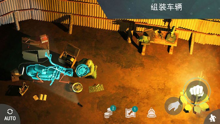 地球末日生存免费版游戏