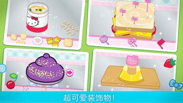 梦幻家园小厨房app免费游戏