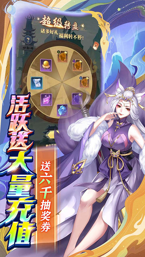 战无双手游游戏