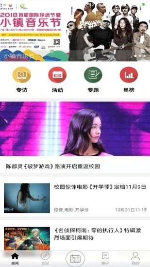 免费涨粉工具下载安装APP