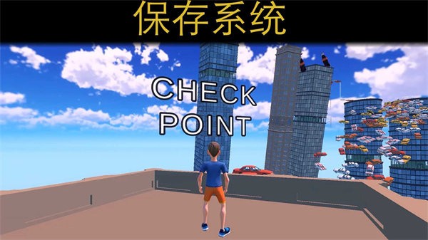 仅向上而非向下官方版app游戏