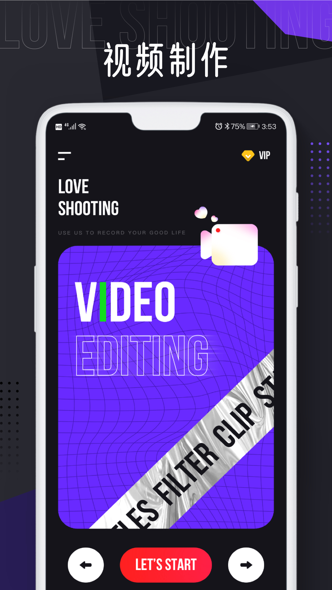 ae编辑工具app免费官方版APP
