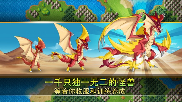 梦幻怪兽游戏游戏