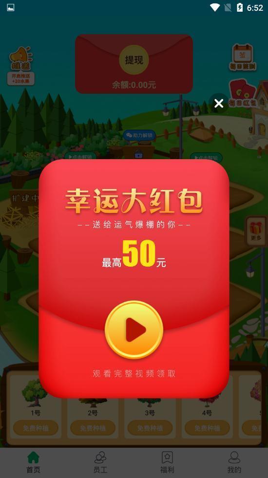 开心果园游戏游戏