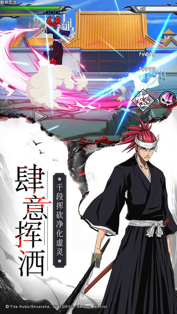 死神激斗无限勾玉内购游戏