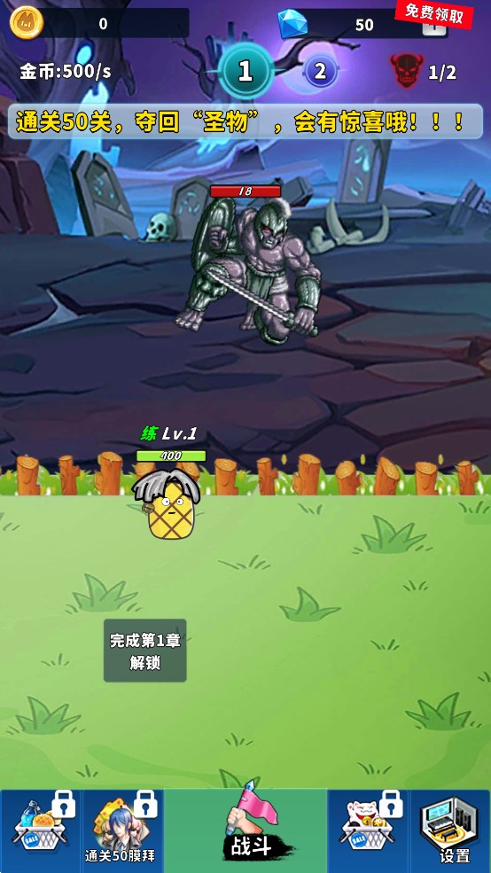 篮球你太美手机版游戏