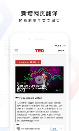 百度正版APP