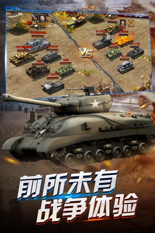 开炮吧坦克游戏游戏