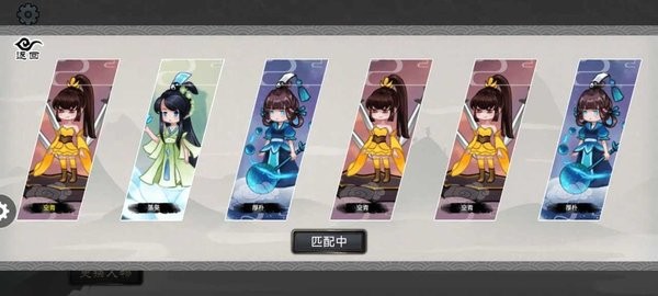 修仙之战app官方版游戏