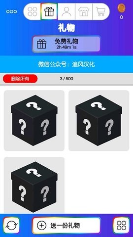 粘液消除大挑战官方版游戏
