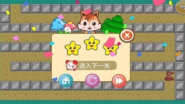 超钞儿童迷宫游戏