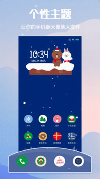 小米主题商店2023APP