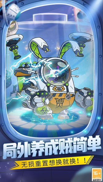 嘿哈三国消消乐APP免费游戏