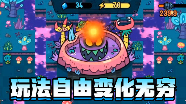 家园塔防保卫战游戏