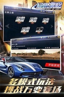 E92公园漂移游戏