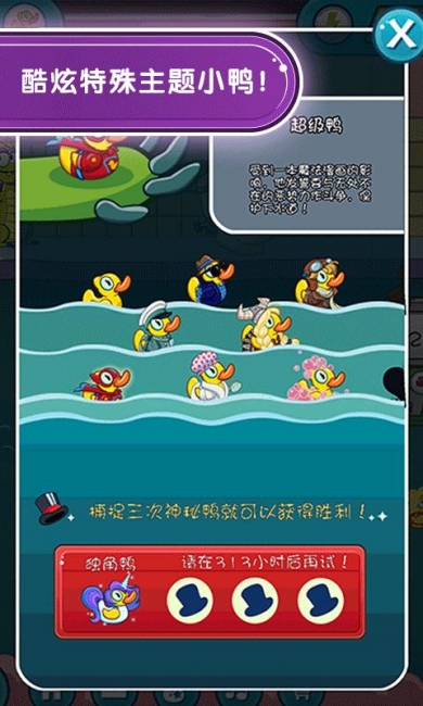 史迪奇制造者手机版游戏