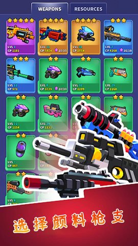 喷射英雄app游戏