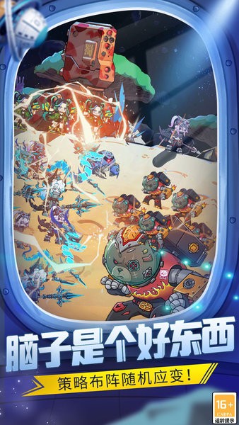 嘿哈三国消消乐APP免费游戏