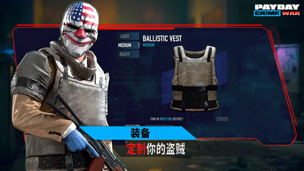 收获日武装战争手机版游戏