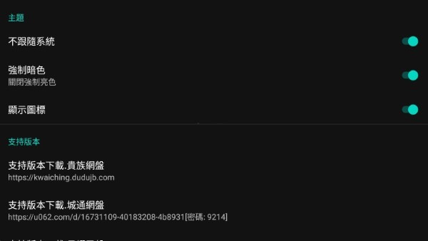 djkwaiching模块游戏