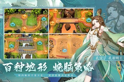 斗战江湖app官方版游戏