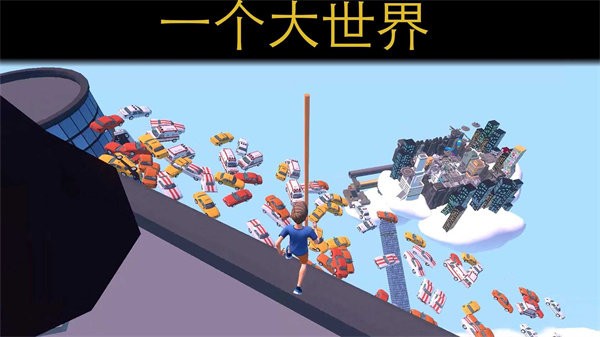仅向上而非向下官方版app游戏