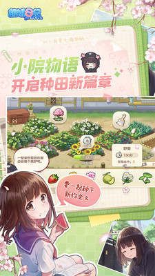 电炉模拟官方版游戏