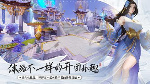 降魔仙境游戏