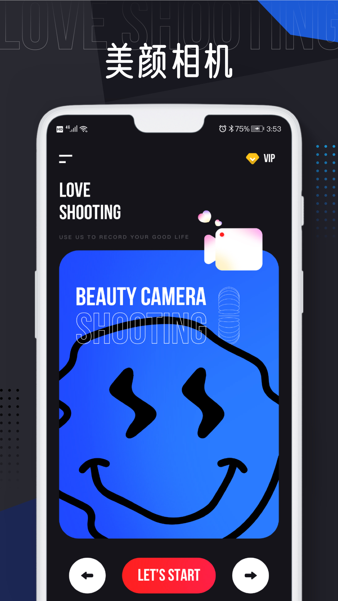 ae编辑工具app免费官方版APP