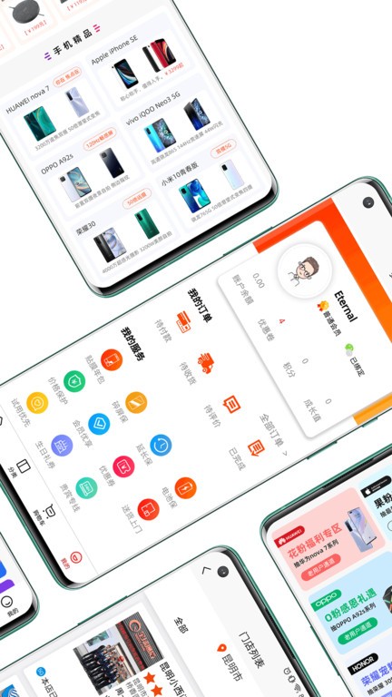 全球通信APP