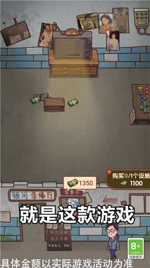 神奇模拟器游戏游戏