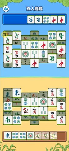 别靠近我呀游戏