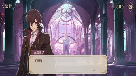 中式奇谈app官方版游戏