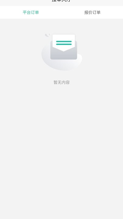 河狸速帮师傅版软件APP