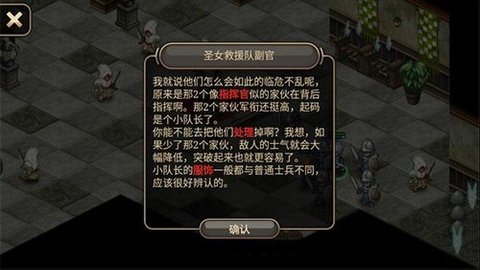 艾诺迪亚4能力点无限版游戏