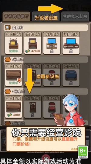 神奇模拟器游戏游戏