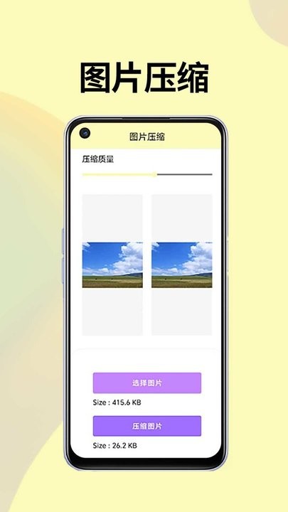 皮皮袋工具箱APP