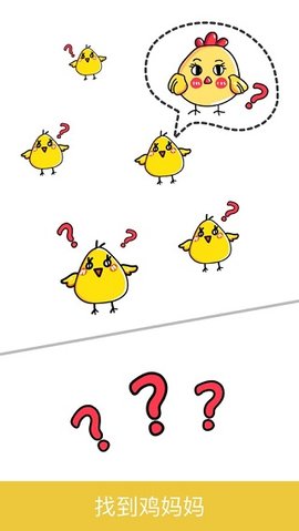 脑洞大师手游游戏