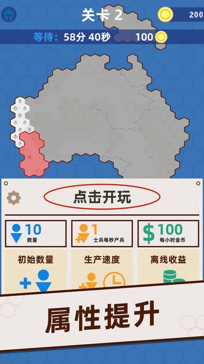 主公连萌指掌帝国游戏